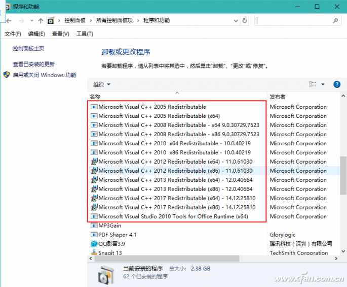 系统小技巧：在64位系统中运行32位或16位程序