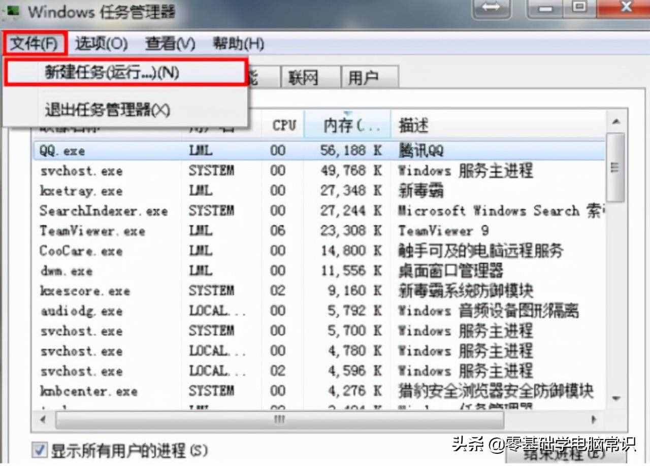 怎么隐藏电脑桌面图标快捷键？教你桌面图标不见了怎么办？