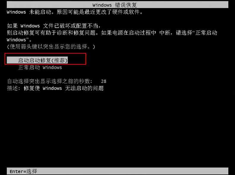 忘记开机密码？无需u盘，教你3分钟破解Windows密码