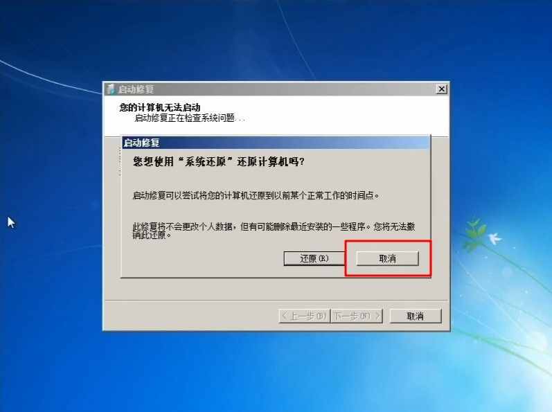 忘记开机密码？无需u盘，教你3分钟破解Windows密码