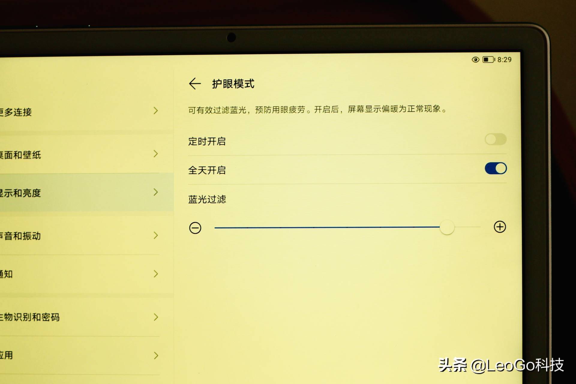荣耀平板7体验:为儿童选择的一款让家长放心的平板电脑
