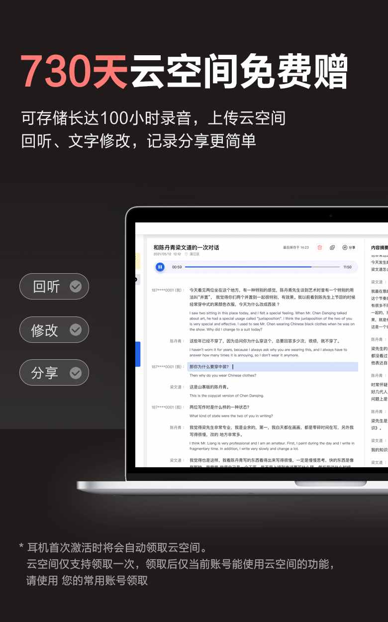 iPhone打电话终于能录音了？iOS 15“隐藏功能”曝光