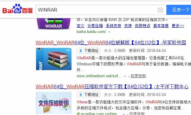 电脑怎么打开rar文件?双击rar的文件没有反应怎么办