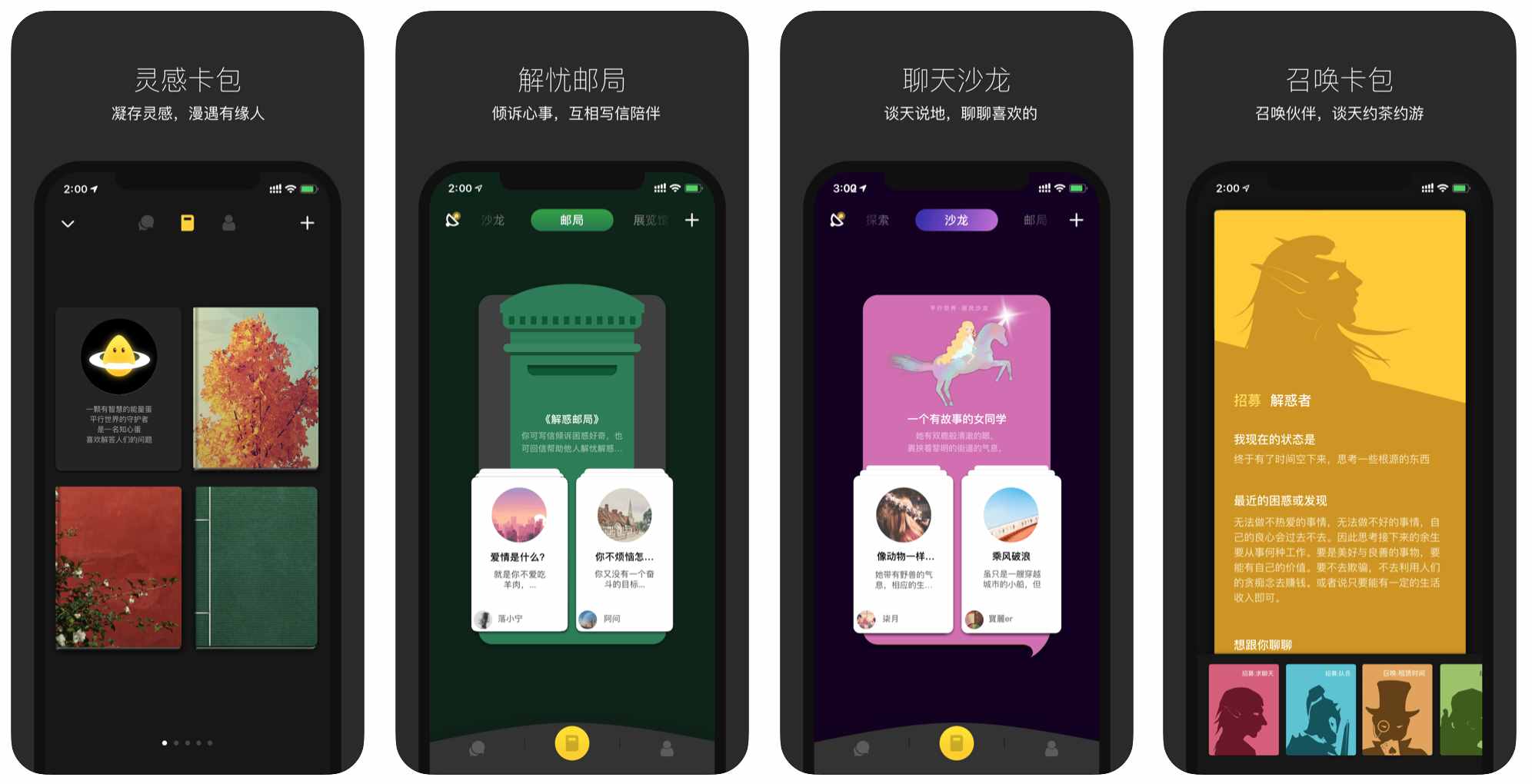 短信铃音下载（来电铃声免费下载）