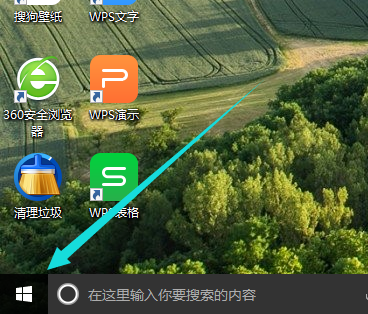 小编教你怎么让电脑不休眠
