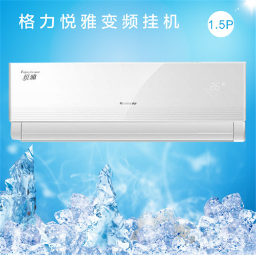 格力家用空调价格表？格力空调有哪些优点