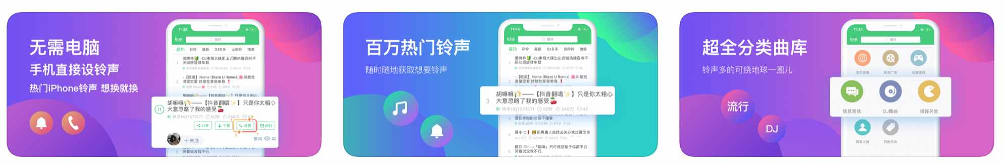 这几款超好用APP你有几个