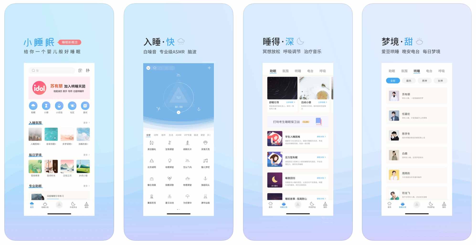 这几款超好用APP你有几个