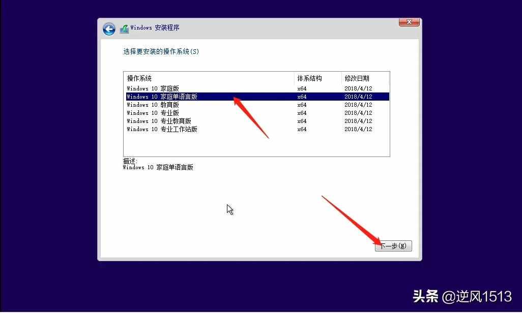 重装系统教程