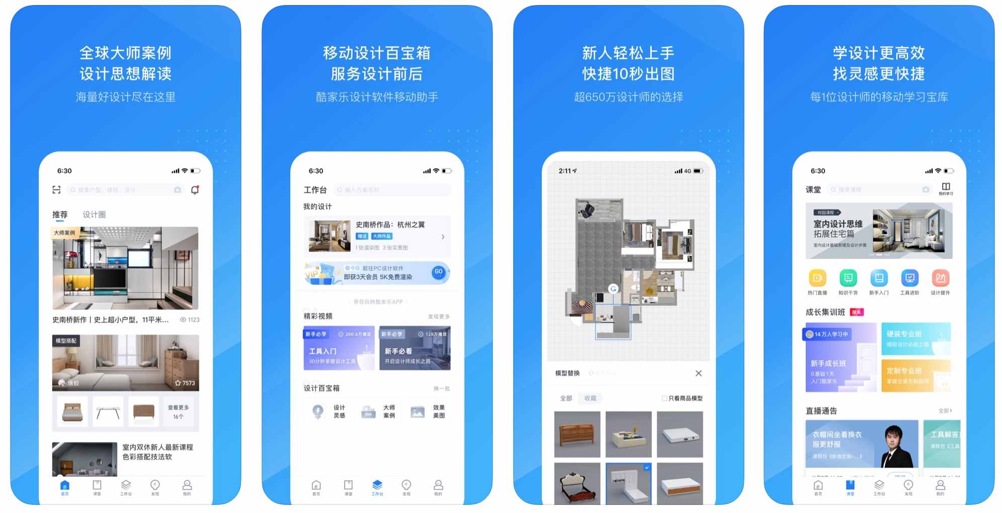 这几款超好用APP你有几个