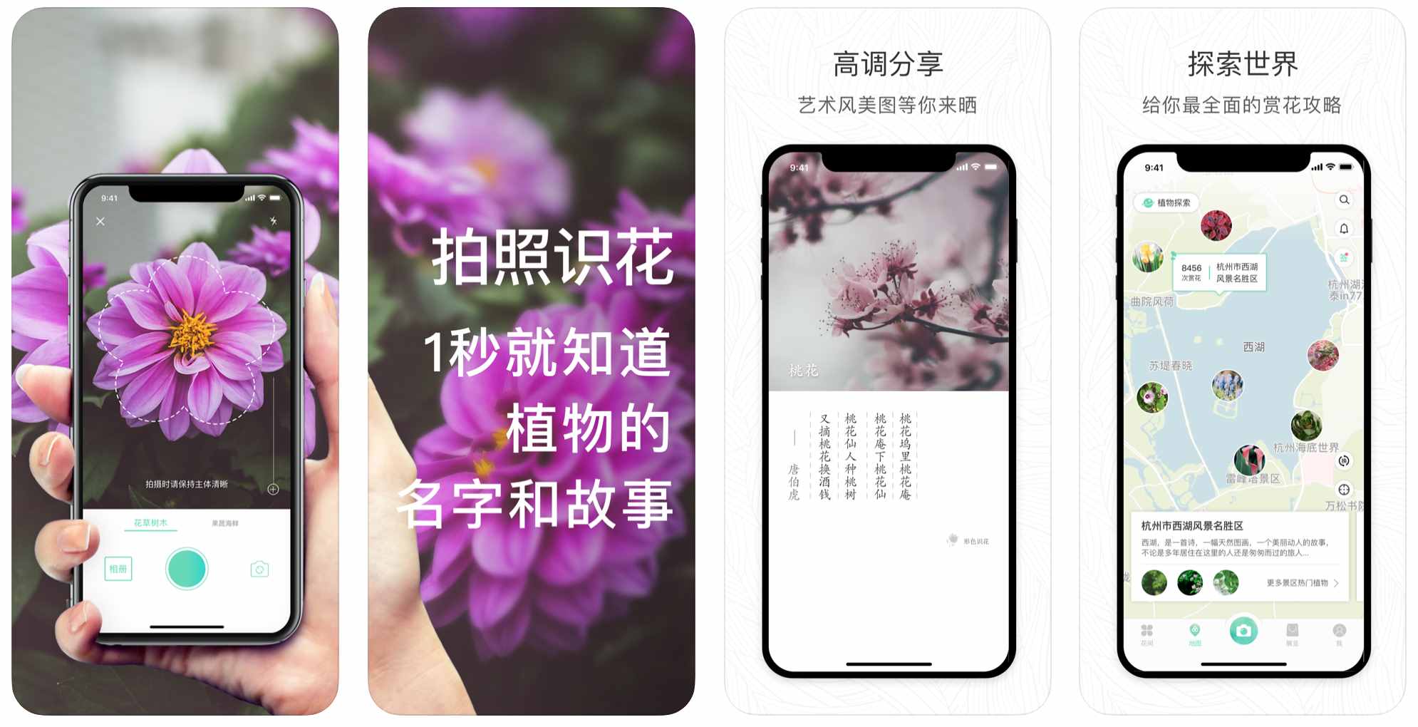 这几款超好用APP你有几个
