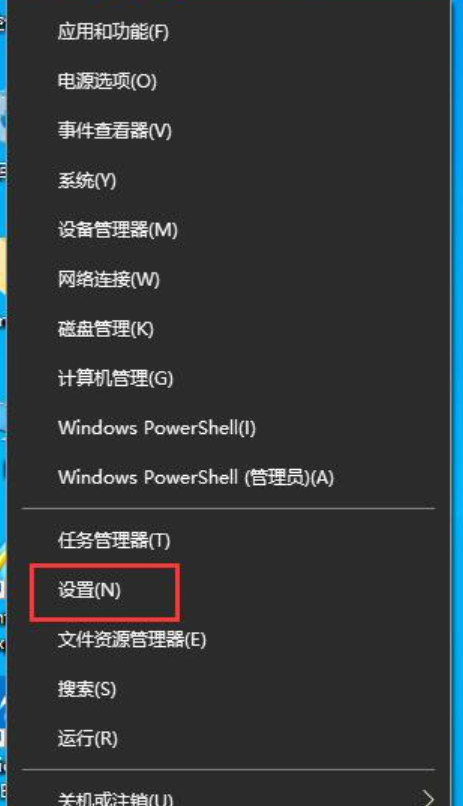 电脑win10版本号在哪看