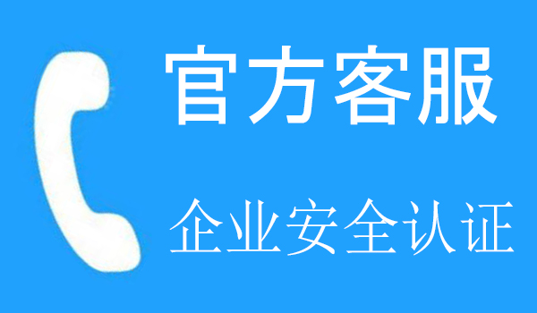 惠而浦燃气热水器全国服务电话 (全国400网点）24小时统一服务总部