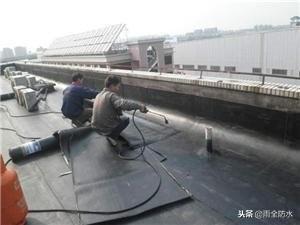 旧屋面楼顶防水卷材翻新施工技术方案流程