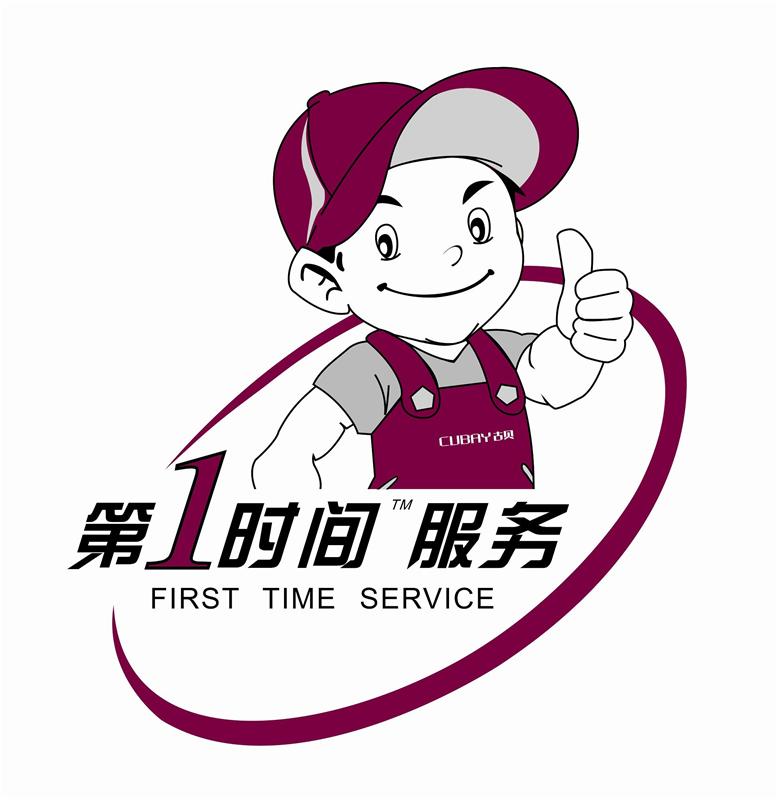 北京三星洗衣机售后服务维修网点（总部）统一24小时电话