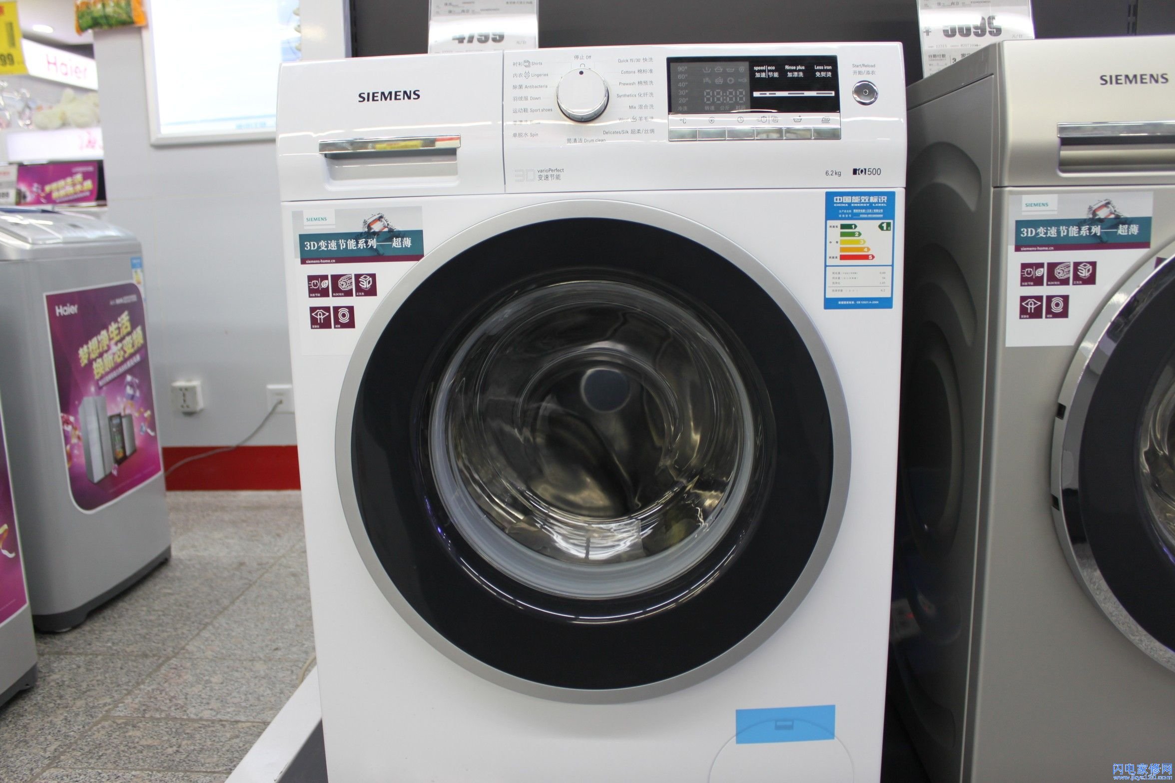 洗衣机上门维修要多少钱&mdash;洗衣机怎么维修？