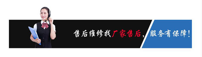 日立中央空调/全国统一(24h)清洗预约电话-日立24小时客服在线报修