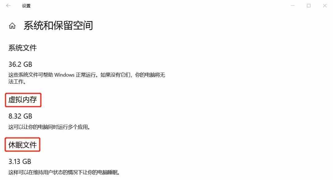 电脑剩余空间不足,这样清理能一下子多出几十个G