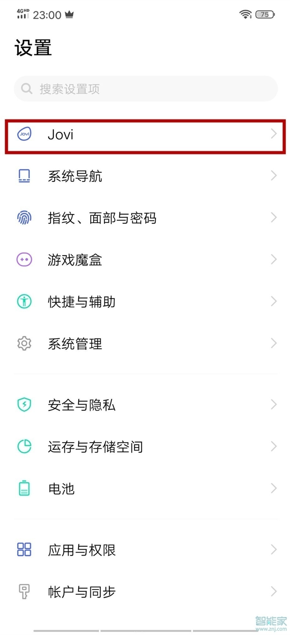vivo手机如何召唤小v 怎么唤醒语音助手