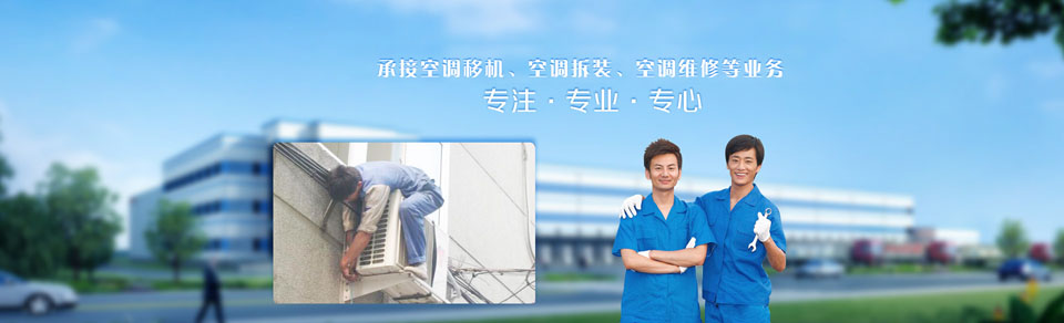 志高中央空调全国400客服查询-志高总部售后服务维修电话热线