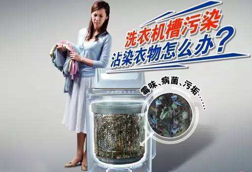 洗衣机清洗注意事项_清洗洗衣机方法
