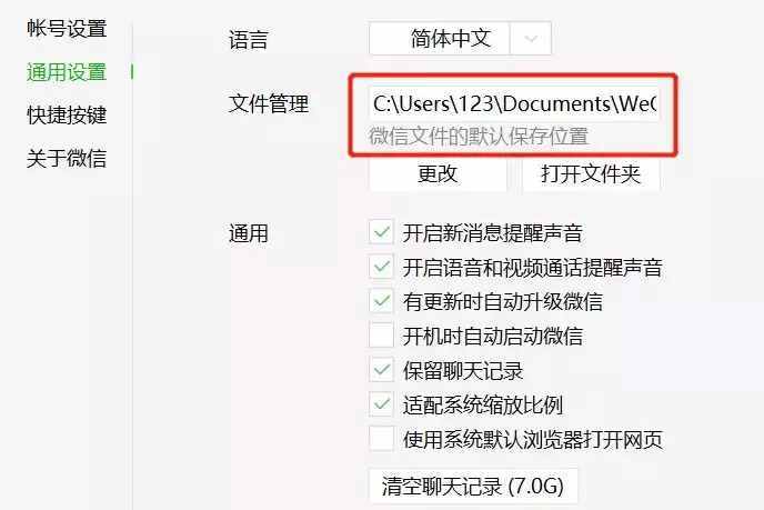 电脑剩余空间不足,这样清理能一下子多出几十个G