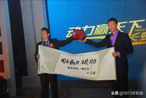 国产手机发展史(29)长虹手机