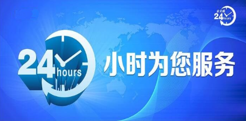 三菱中央空调售后总部全国预约登记-全国维修服务热线网点