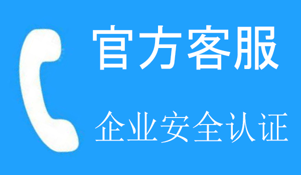 九阳热水器客服电话 (全国统一网点)24小时客服热线