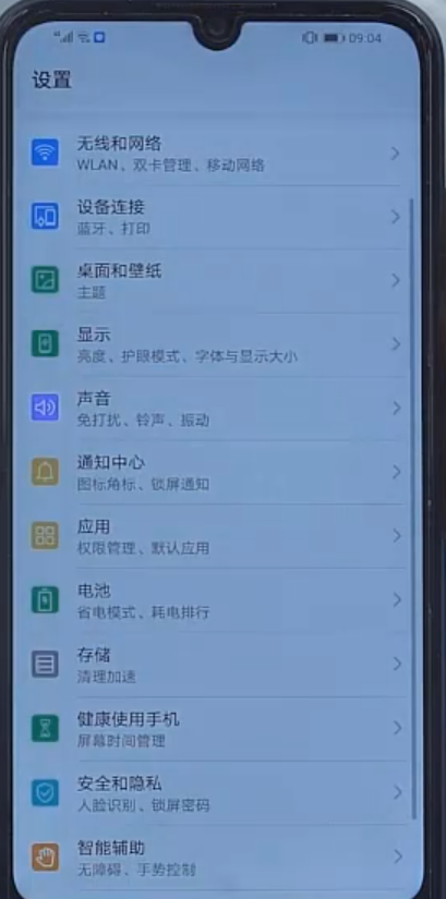 手机wifi已连接但不可上网怎么办