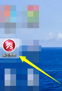 简单几招教会你美图秀秀怎么拼图