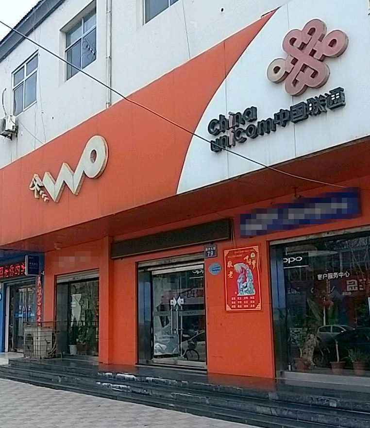 手机充值那些事儿：支付宝给手机充话费既快又省钱
