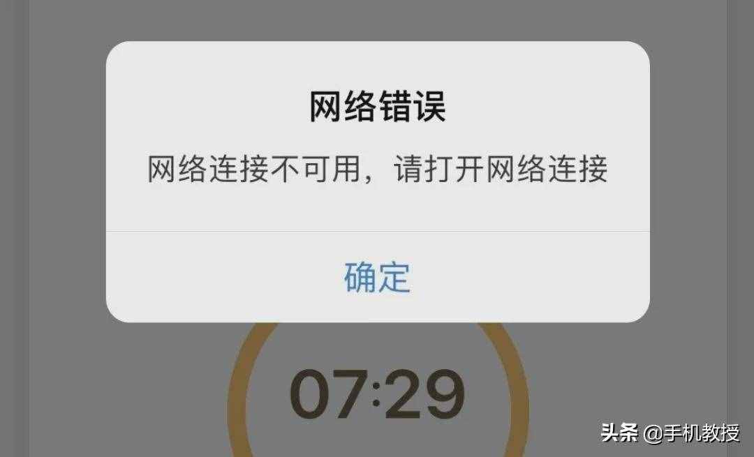 苹果手机网速慢（苹果wifi提速只需一个设置）