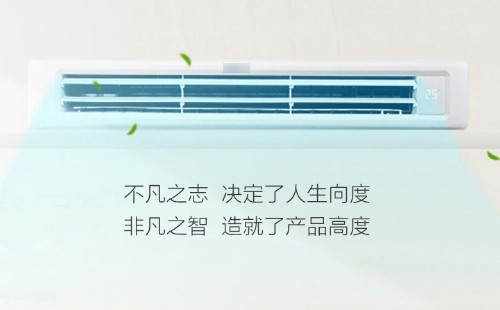 夏普中央空调风很小是什么原因？故障原因及维修方法已附上