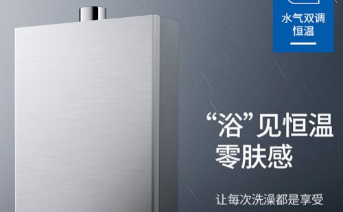 热水器风机故障怎么回事?热水器风机不转维修方法
