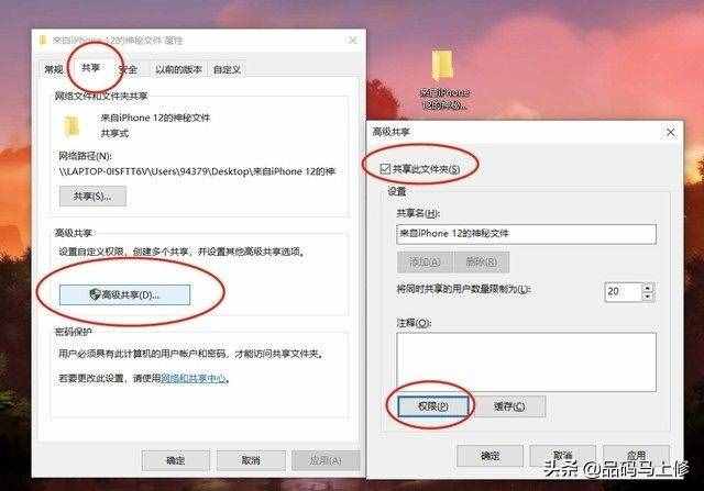 iphone如何连接电脑（iphone连接windows电脑）