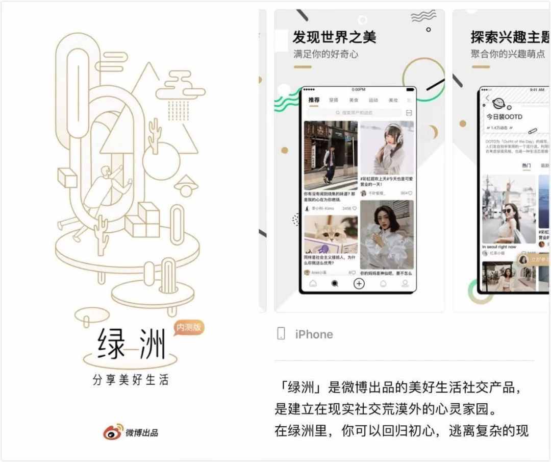 人人网难回校内：老用户早已毕业，校园社交成巨头新战场