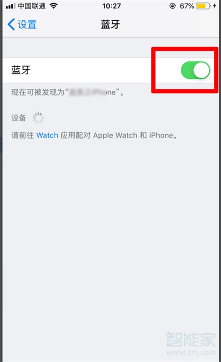 iphone怎么共享wifi密码共享wifi密码教程