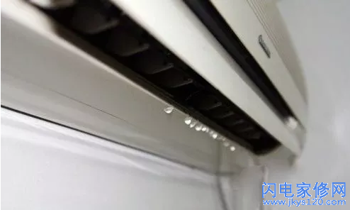 空调室内机漏水故障的原因&mdash;空调室内机漏水故障维修
