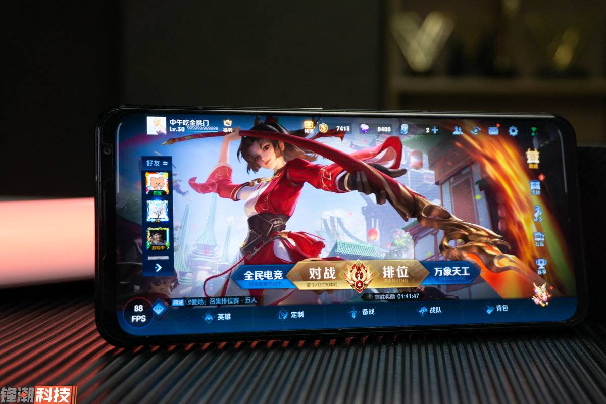 红魔游戏手机6S Pro评测：RGB风扇加持，颜值加成300%