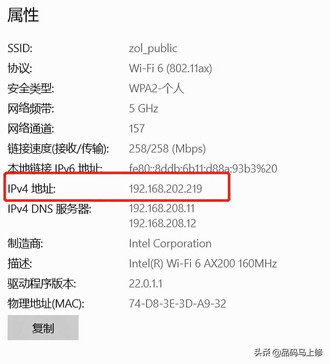 不用任何App 教你怎么用iPhone 12与Windows互传