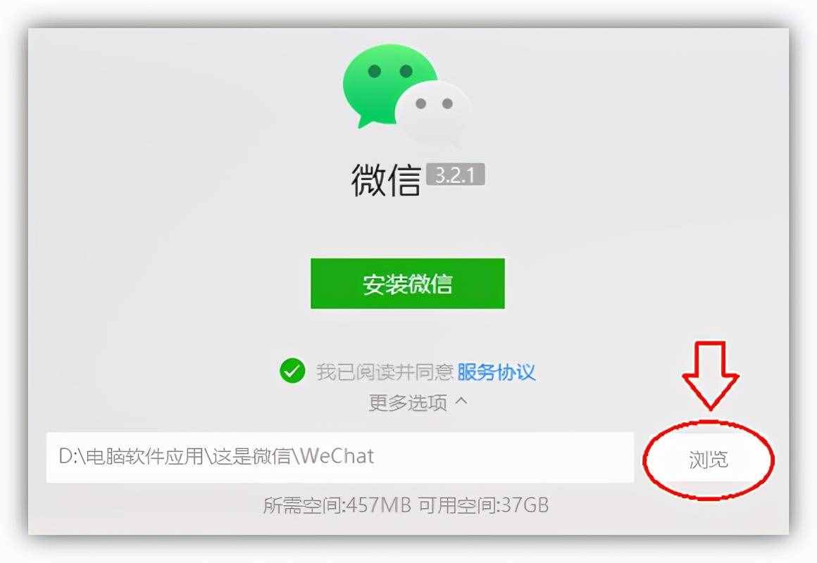 电脑C盘空间不足?教你彻底清理C盘垃圾,瞬间多出20个G