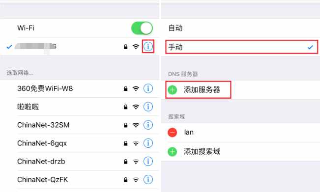 wifi网速慢被蹭网？用手机一键修改wifi密码，不用求人