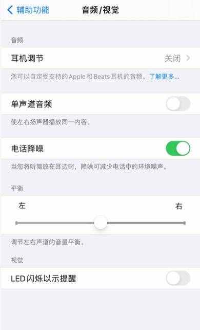 苹果官宣iphone12现“无声音”问题，网友：原来是我错怪了运营商