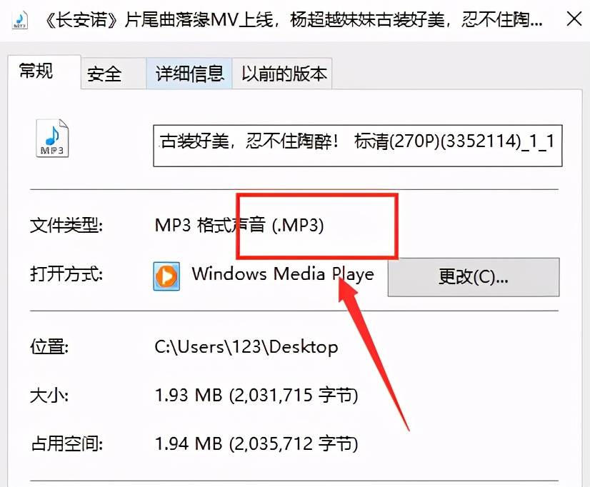 如何从视频里提取音频？电脑手机都能用的办法你知道吗