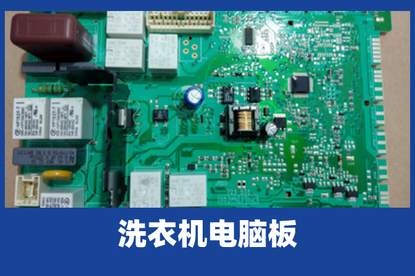 小天鹅洗衣机e30