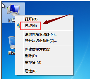 微软黑屏的解决方法