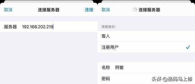 不用任何App 教你怎么用iPhone 12与Windows互传