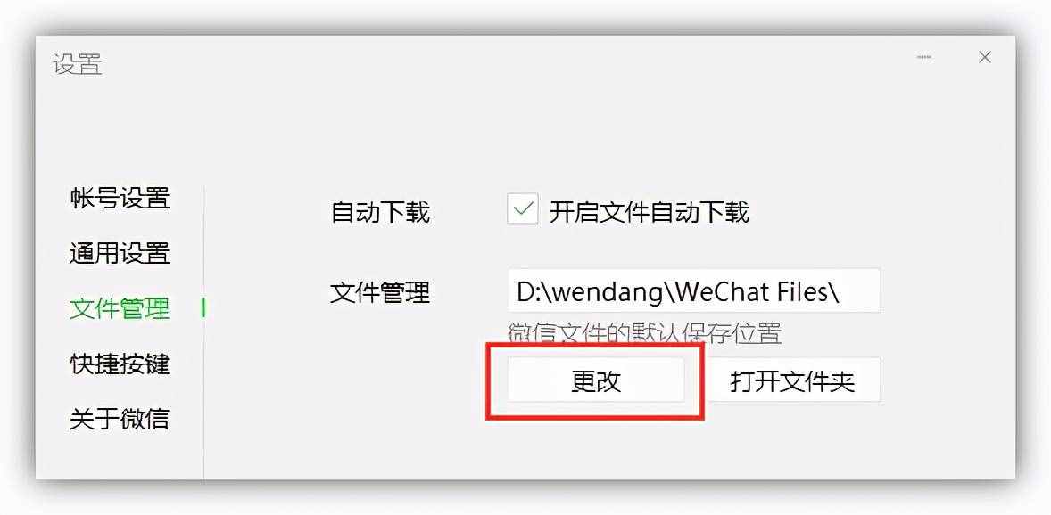 电脑C盘空间不足?教你彻底清理C盘垃圾,瞬间多出20个G