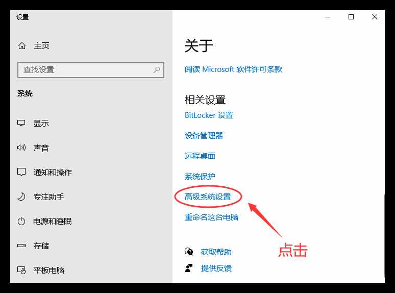 电脑C盘空间不足?教你彻底清理C盘垃圾,瞬间多出20个G